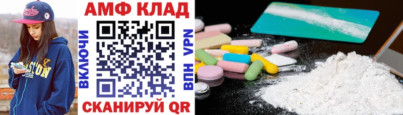Амфетамин 97%  Саратов 