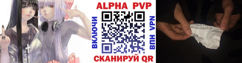 даркнет сайт площадка какой сайт Alpha-PVP Crystall Саратов
