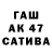 МЕТАДОН VHQ Bakhtovar Boboev