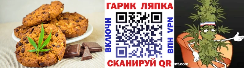 МЕГА сайт магазин продажи Саратов Cannafood марихуана