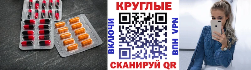 OMG   цена   Саратов  Экстази таблы 