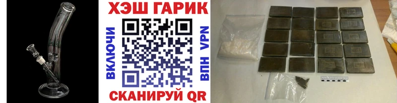 ГАШИШ hashish Саратов