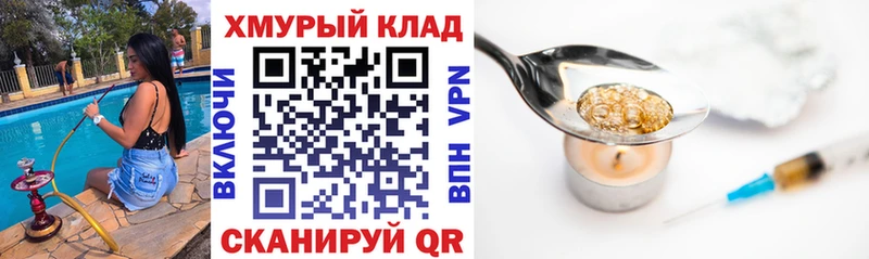 Героин Афган  Саратов 