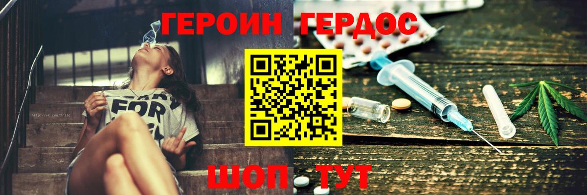 Гашиш Саратов