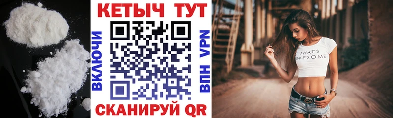 Кетамин VHQ  Саратов 