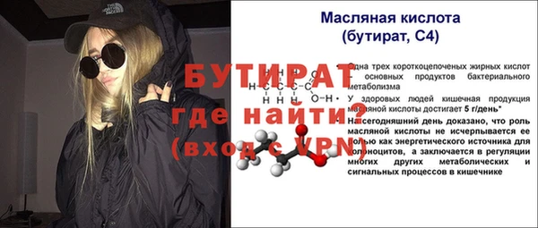 наркотики Навашино