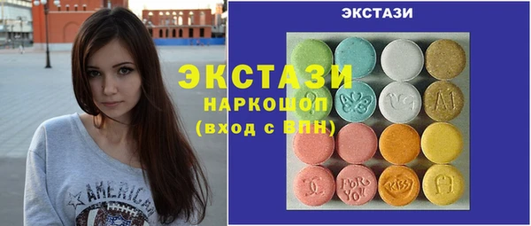 соль курить ск Наволоки