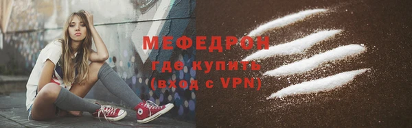 соль курить ск Наволоки