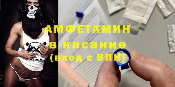 мет Абинск
