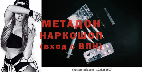 мет Абинск