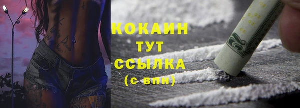 соль курить ск Наволоки