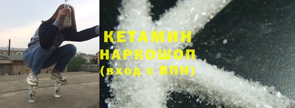 мет Абинск