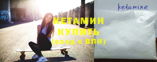 молекула духа Надым