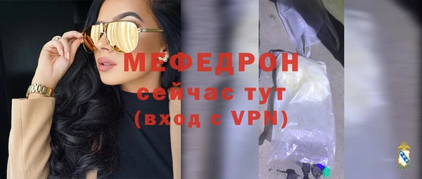 мет Абинск