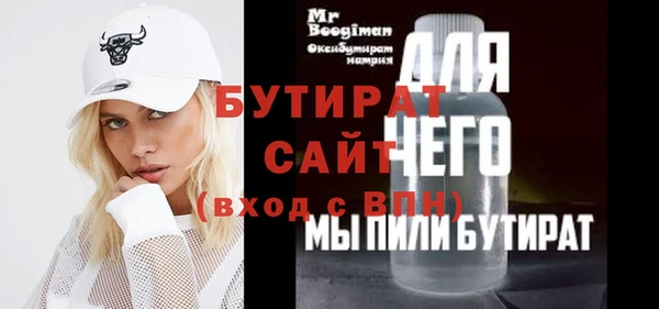 мет Абинск