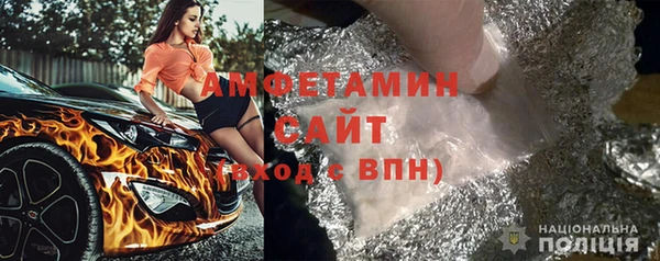 мет Абинск