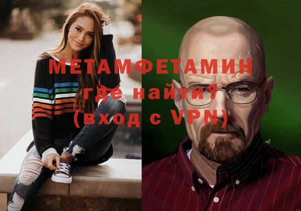 наркотики Навашино