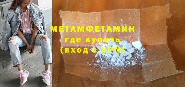 молекула духа Надым