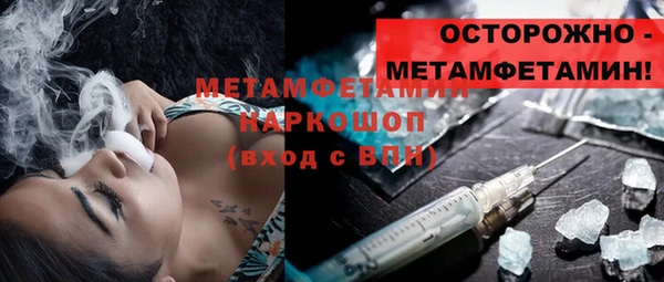 соль курить ск Наволоки