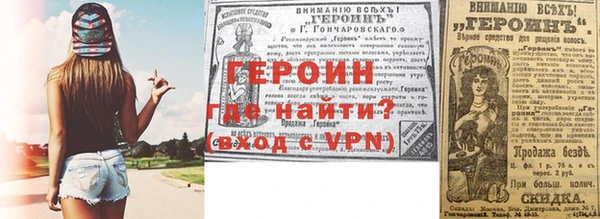 герыч Абдулино