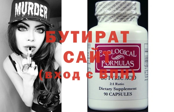 мет Абинск