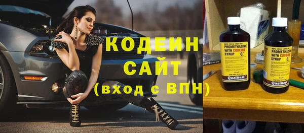 соль курить ск Наволоки