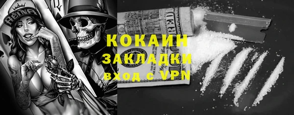 мет Абинск