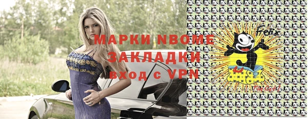 герыч Абдулино