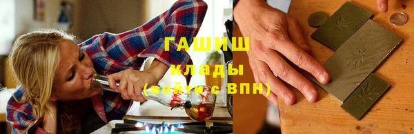 мет Абинск