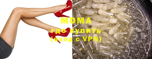 герыч Абдулино