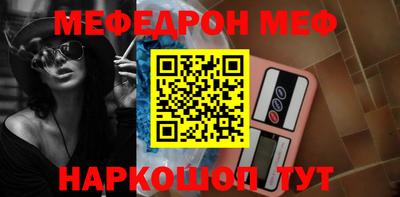 mdma Янаул