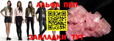 spice Ярославль