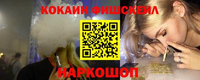 spice Ярославль