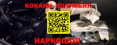 таблы Ярцево