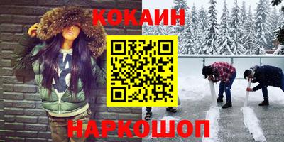 mdma Янаул