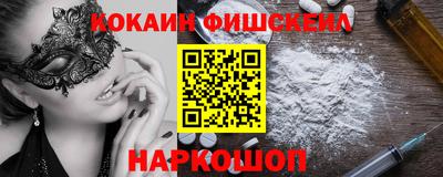 spice Ярославль