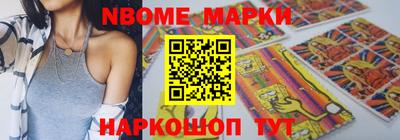 mdma Янаул