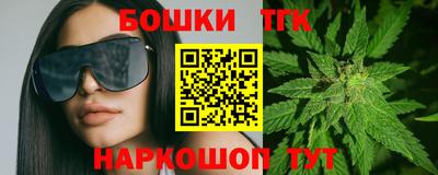 таблы Ярцево