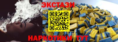 mdma Янаул
