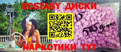 таблы Ярцево