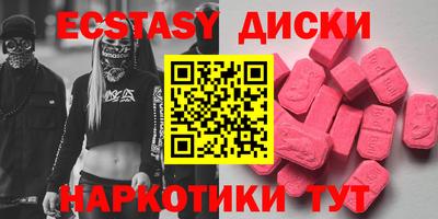 spice Ярославль