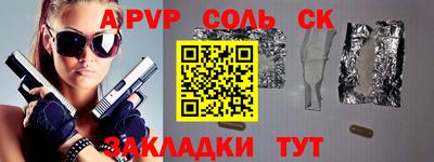 таблы Ярцево