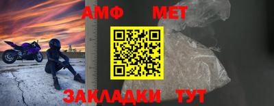 таблы Ярцево