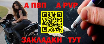 таблы Ярцево
