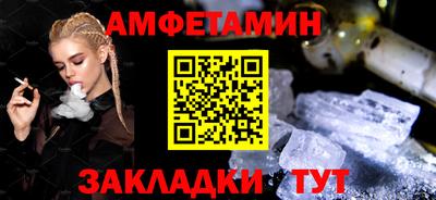 mdma Янаул