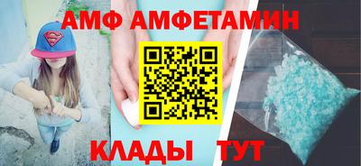 таблы Ярцево