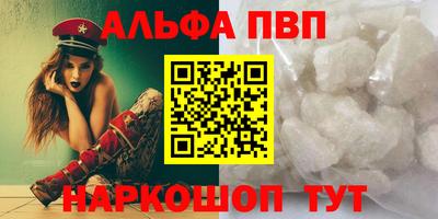 mdma Янаул