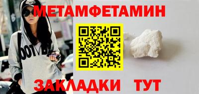 таблы Ярцево