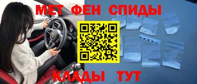 mdma Янаул