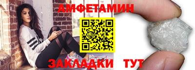 mdma Янаул